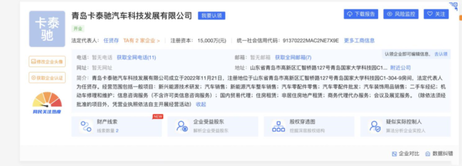 每日車(chē)聞 恒馳汽車(chē)工廠(chǎng)被曝裁員60%，新興能源技術(shù)研發(fā)前景引關(guān)注